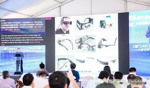 中美德三國院士和500位產學研領袖共商AI,可穿戴與智慧養老健康創新大計！