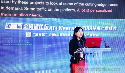 中美德三國院士和500位產學研領袖共商AI,可穿戴與智慧養老健康創新大計！