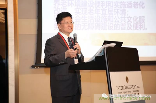 中美德三國院士和500位產學研領袖共商AI,可穿戴與智慧養老健康創新大計！