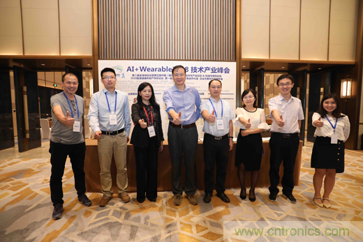 中美德三國院士和500位產學研領袖共商AI,可穿戴與智慧養老健康創新大計！