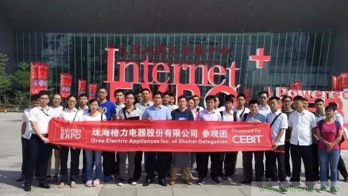 組團(tuán)征集令| 加入&ldquo;互聯(lián)網(wǎng)＋&rdquo;博覽會(huì)VIP參觀團(tuán)，尊享貴賓禮遇！