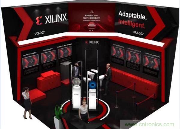 加速人工智能創(chuàng)新，賽靈思布展中國(guó)國(guó)際進(jìn)口博覽會(huì)