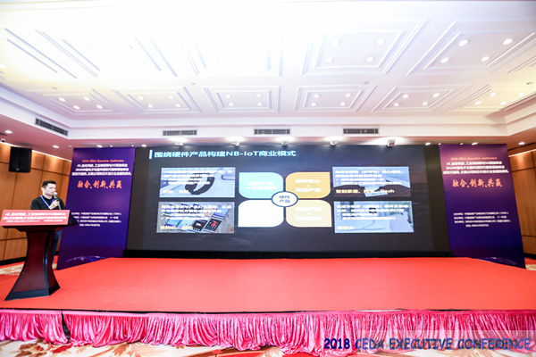 中德美芯片原廠與授權代理商領袖匯聚2018CEDA領袖峰會,共建創新生態! 中德美芯片原廠與授權代理商領袖匯聚2018CEDA領袖峰會,共建創新生態!