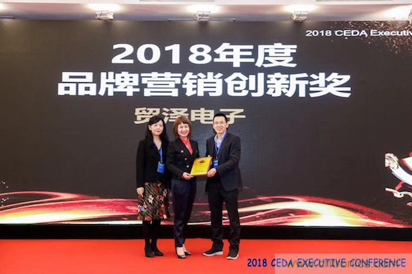 中德美芯片原廠與授權代理商領袖匯聚2018CEDA領袖峰會,共建創新生態! 中德美芯片原廠與授權代理商領袖匯聚2018CEDA領袖峰會,共建創新生態!