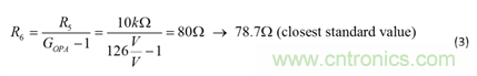 如何采用業(yè)界最小的運算放大器來設(shè)計麥克風(fēng)電路? 如何采用業(yè)界最小的運算放大器來設(shè)計麥克風(fēng)電路?