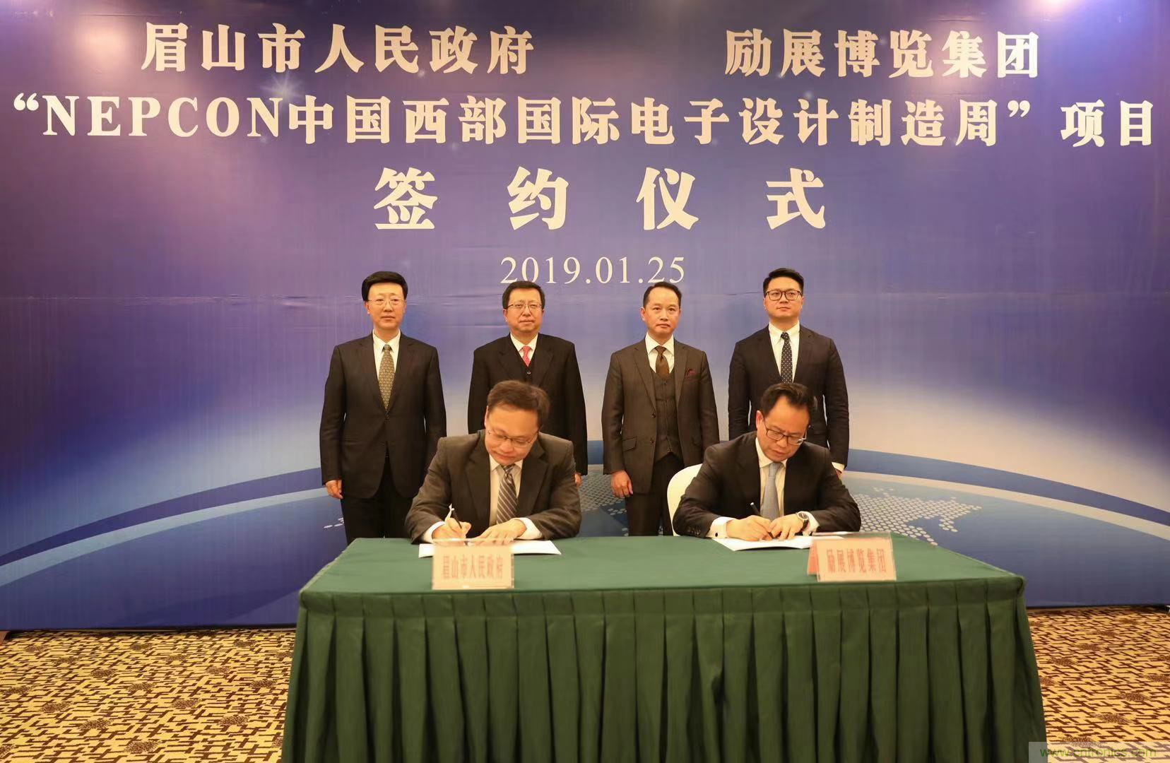 勵(lì)展博覽集團(tuán)NEPCON電子展落戶眉山，賦能西部電子產(chǎn)業(yè)開(kāi)創(chuàng)新格局