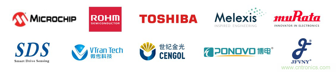 慕尼黑上海電子展倒計時邀您共賞未來電子新科技,錯過就將再等一年! 慕尼黑上海電子展倒計時邀您共賞未來電子新科技,錯過就將再等一年!