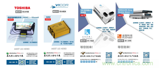 官宣丨即刻開始看展會，e星球官方展前預覽正式上線！