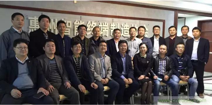 惠聚行業(yè)精英,智造美好未來(lái)&mdash;&mdash;惠智協(xié)簡(jiǎn)介