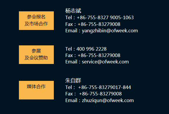 搶占工業(yè)4.0先機(jī)，這場(chǎng)智能制造大會(huì)可以期待！