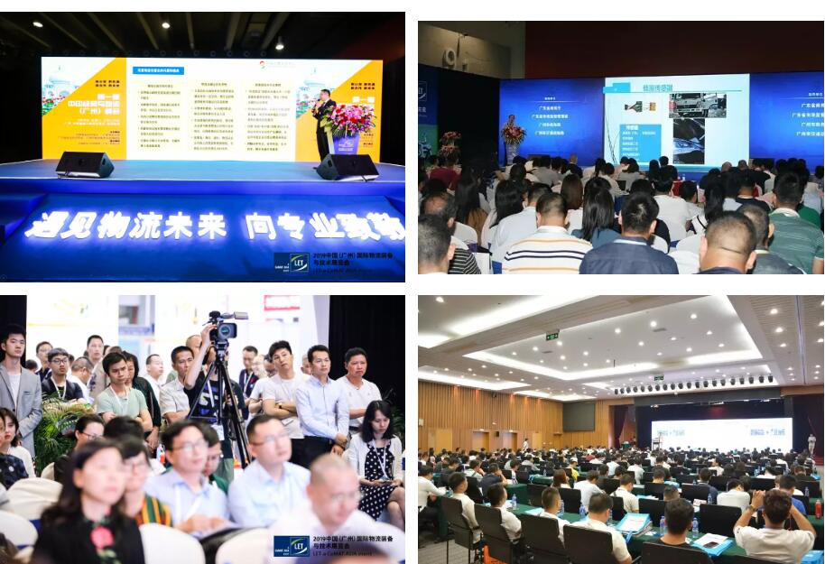【盛況回顧】一起回顧領略漢諾威LET廣州物流展不可錯過的精彩瞬間！
