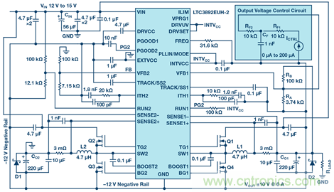 【干貨】基于常見降壓轉換器的雙極性、單路輸出、可調節電源