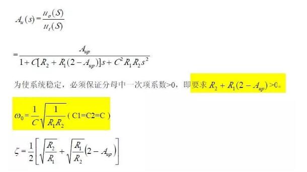 一文看懂低通、高通、帶通、帶阻、狀態可調濾波器 一文看懂低通、高通、帶通、帶阻、狀態可調濾波器