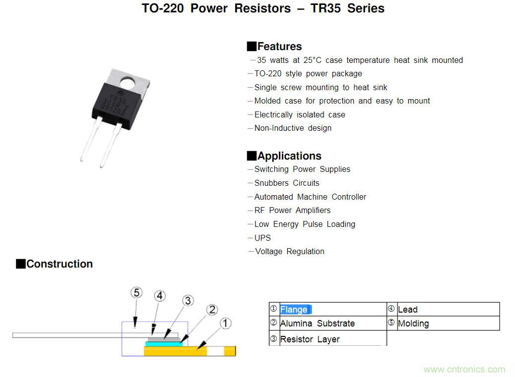 無感電阻真的無感么？