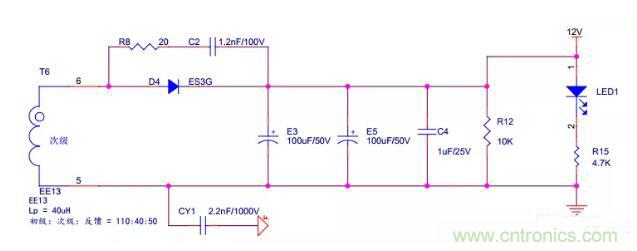 【干貨】開關(guān)電源RC吸收電路的分析！