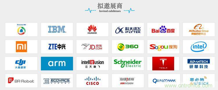 疫情變革線(xiàn)上模式，2020物聯(lián)網(wǎng)在線(xiàn)展震撼來(lái)襲！