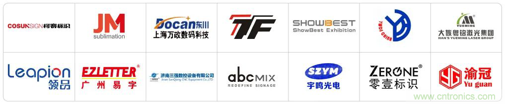 最新消息！聞信2020深圳站檔期公布！