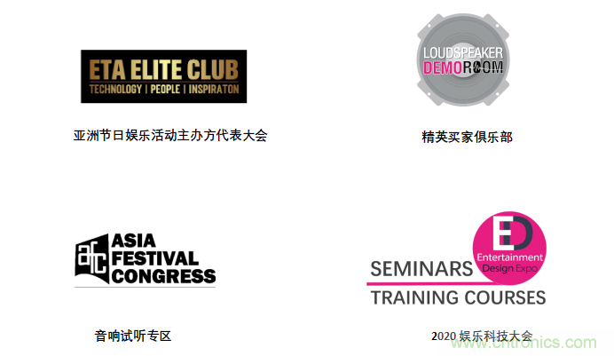 最新消息！聞信2020深圳站檔期公布！