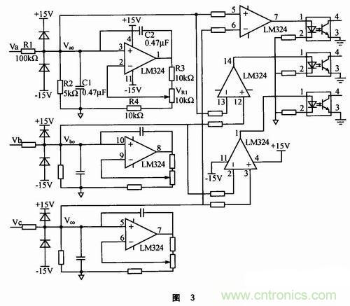 基于無刷直流電機端電壓的換相控制電路設計 基于無刷直流電機端電壓的換相控制電路設計
