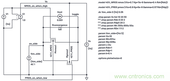 學會生成LTspice模型,可以更好地提高仿真水平 學會生成LTspice模型,可以更好地提高仿真水平