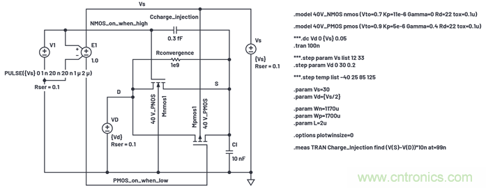 學會生成LTspice模型,可以更好地提高仿真水平 學會生成LTspice模型,可以更好地提高仿真水平