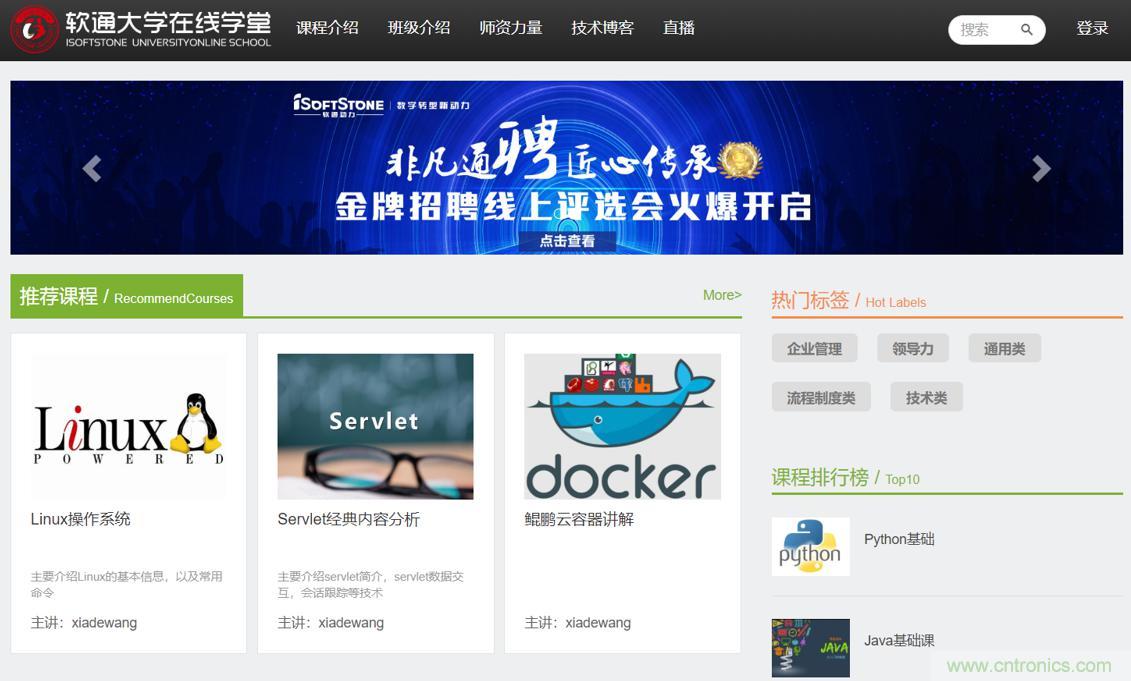 “2020中國(深圳)數字經濟產業·鯤鵬創新大賽”圓滿收官 “2020中國(深圳)數字經濟產業·鯤鵬創新大賽”圓滿收官