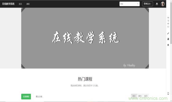 “2020中國(深圳)數字經濟產業·鯤鵬創新大賽”圓滿收官 “2020中國(深圳)數字經濟產業·鯤鵬創新大賽”圓滿收官