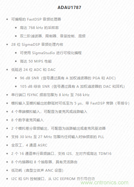 一場&ldquo;爭寵&rdquo;耳朵的競賽，剛剛開始