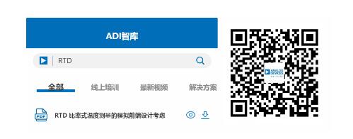 這款人氣爆棚的測(cè)溫模擬前端，你想不想了解一下？