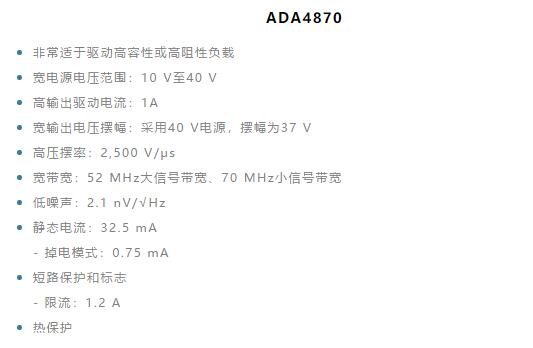 如何實(shí)現(xiàn)高精度、快速建立的大電流源! 如何實(shí)現(xiàn)高精度、快速建立的大電流源!