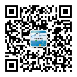 后疫情時代，中電會展&ldquo;展覽月&rdquo;活動助力電子信息行業(yè)復蘇