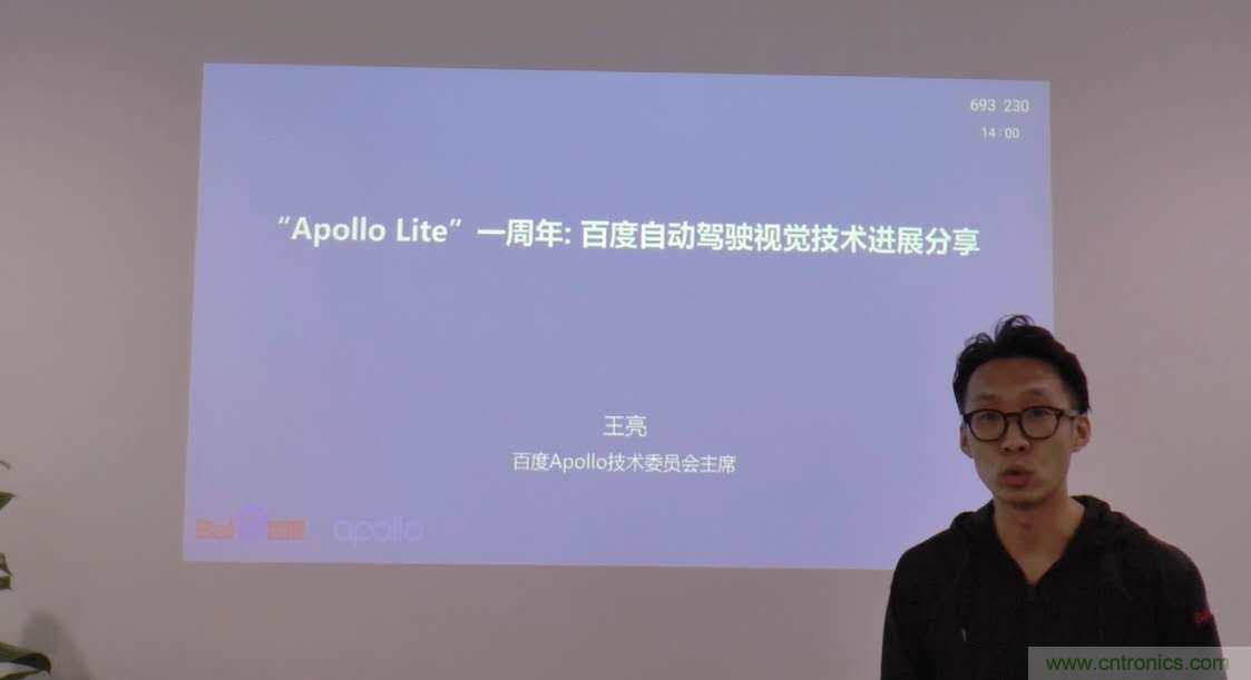 無懼疫情！2020汽車雷達和汽車視覺前瞻技術(shù)展示交流會圓滿落幕！ 