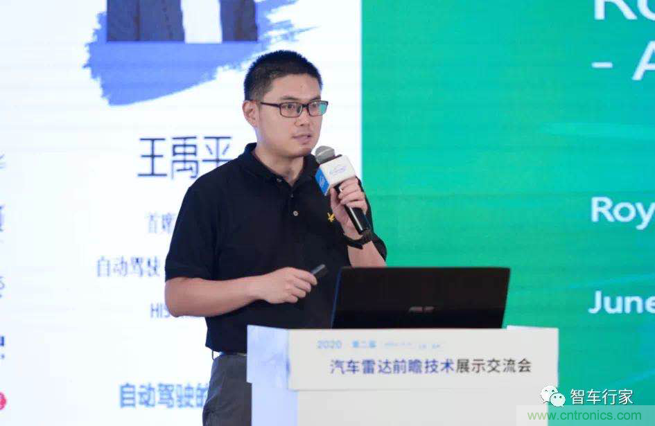 無懼疫情！2020汽車雷達和汽車視覺前瞻技術(shù)展示交流會圓滿落幕！ 