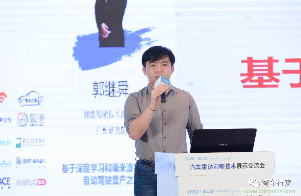 無懼疫情！2020汽車雷達和汽車視覺前瞻技術(shù)展示交流會圓滿落幕！ 