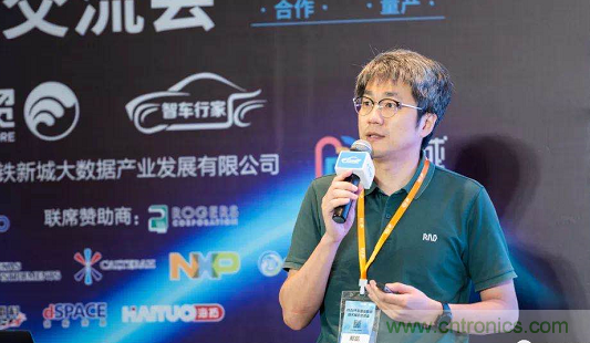 無懼疫情！2020汽車雷達和汽車視覺前瞻技術(shù)展示交流會圓滿落幕！ 