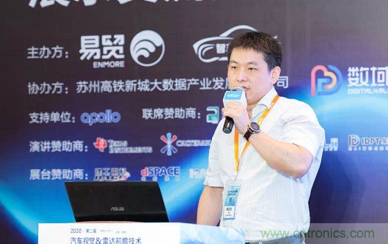 無懼疫情！2020汽車雷達和汽車視覺前瞻技術(shù)展示交流會圓滿落幕！ 