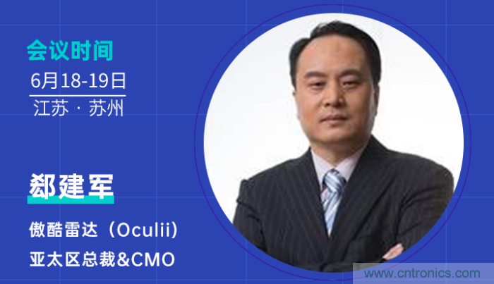 無懼疫情！2020汽車雷達和汽車視覺前瞻技術(shù)展示交流會圓滿落幕！ 