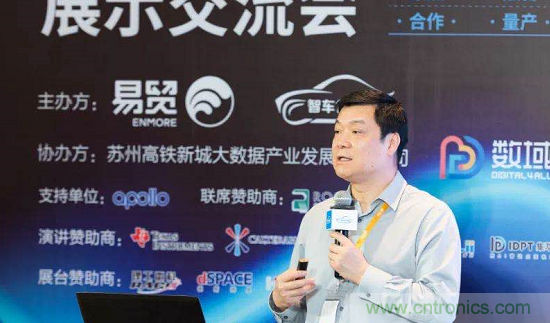 無懼疫情！2020汽車雷達和汽車視覺前瞻技術(shù)展示交流會圓滿落幕！ 