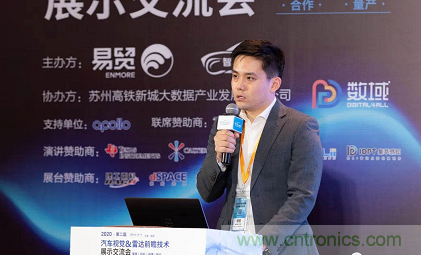 無懼疫情！2020汽車雷達和汽車視覺前瞻技術(shù)展示交流會圓滿落幕！ 