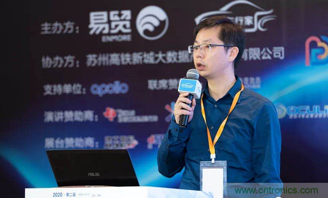 無懼疫情！2020汽車雷達和汽車視覺前瞻技術(shù)展示交流會圓滿落幕！ 