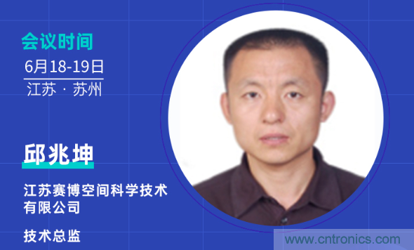 無懼疫情！2020汽車雷達和汽車視覺前瞻技術(shù)展示交流會圓滿落幕！ 