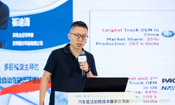 無懼疫情！2020汽車雷達和汽車視覺前瞻技術(shù)展示交流會圓滿落幕！ 