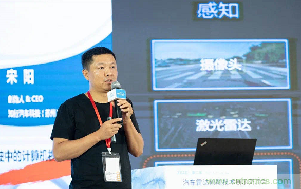 無懼疫情！2020汽車雷達和汽車視覺前瞻技術(shù)展示交流會圓滿落幕！ 