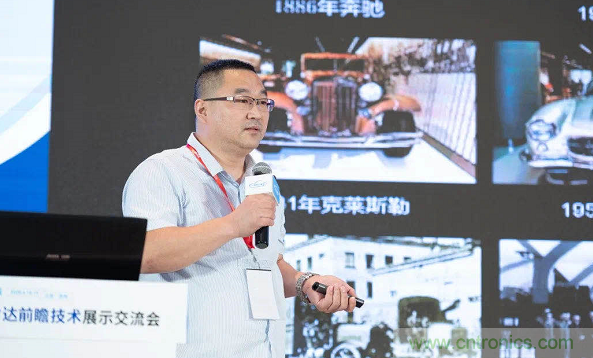 無懼疫情！2020汽車雷達和汽車視覺前瞻技術(shù)展示交流會圓滿落幕！ 