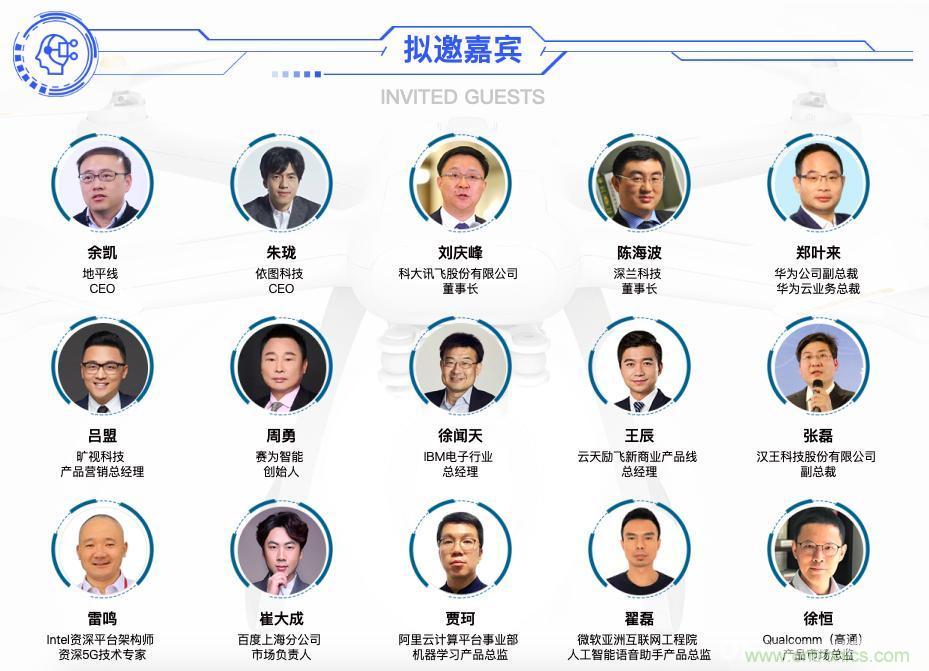 人工智能下一個千億市場即將來臨，南京浦口區給您答案！