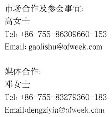 人工智能下一個千億市場即將來臨，南京浦口區給您答案！