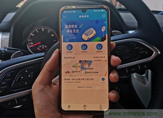 “珠江源頭第一城”曲靖市 繪制智慧停車(chē)新畫(huà)卷 “珠江源頭第一城”曲靖市 繪制智慧停車(chē)新畫(huà)卷