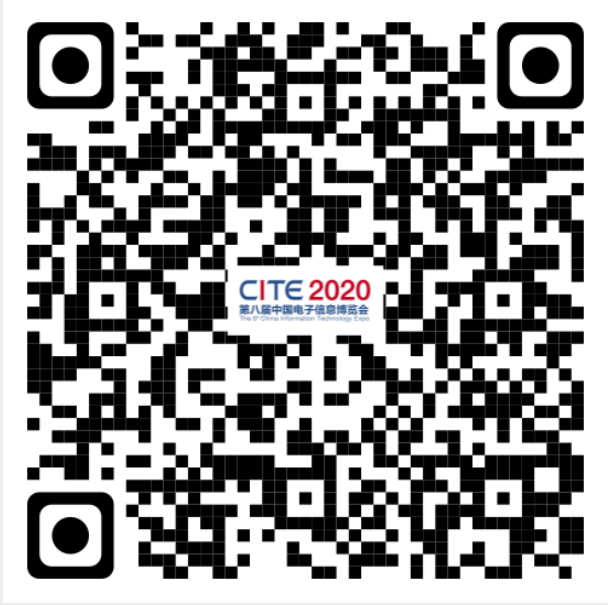 第八屆中國電子信息博覽前瞻！這些亮點(diǎn)不容錯(cuò)過！