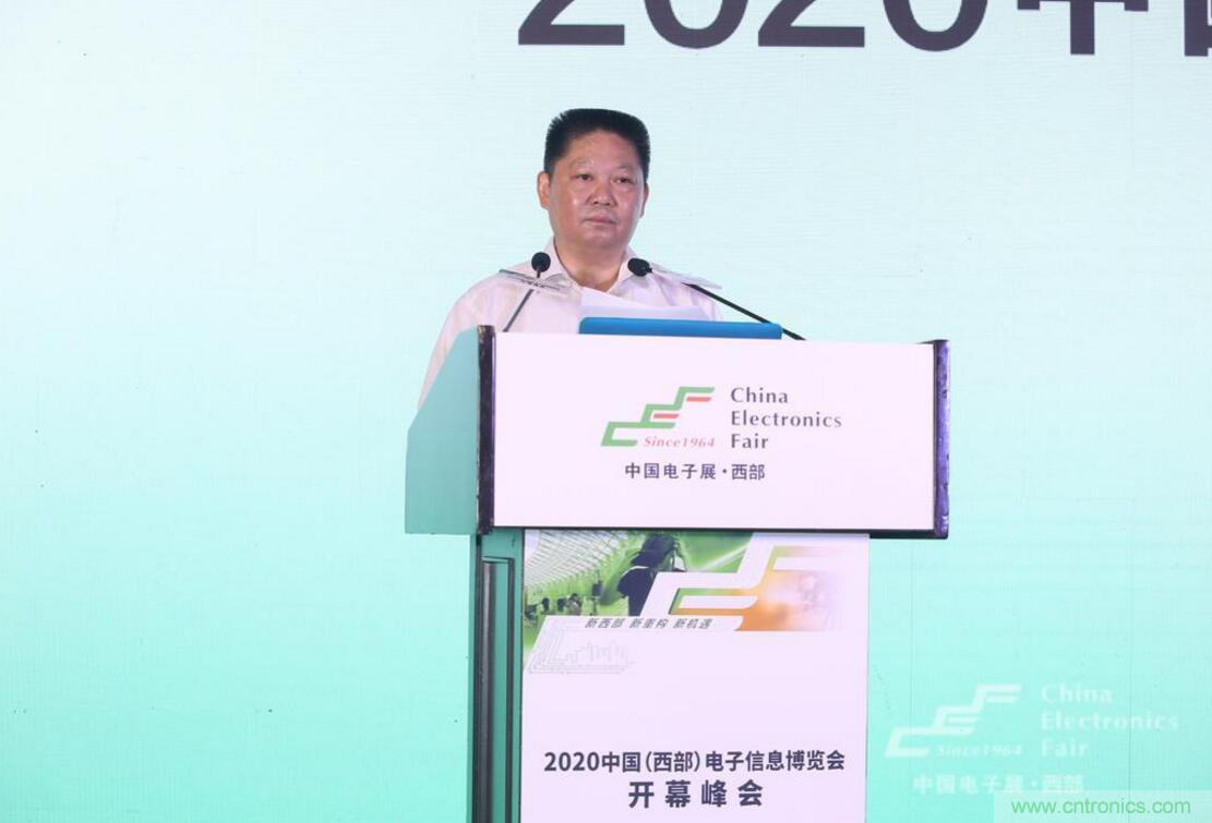 新西部、新重構、新機遇&rdquo;&mdash;2020中國（西部）電子信息博覽會開幕峰會在成都成功舉辦
