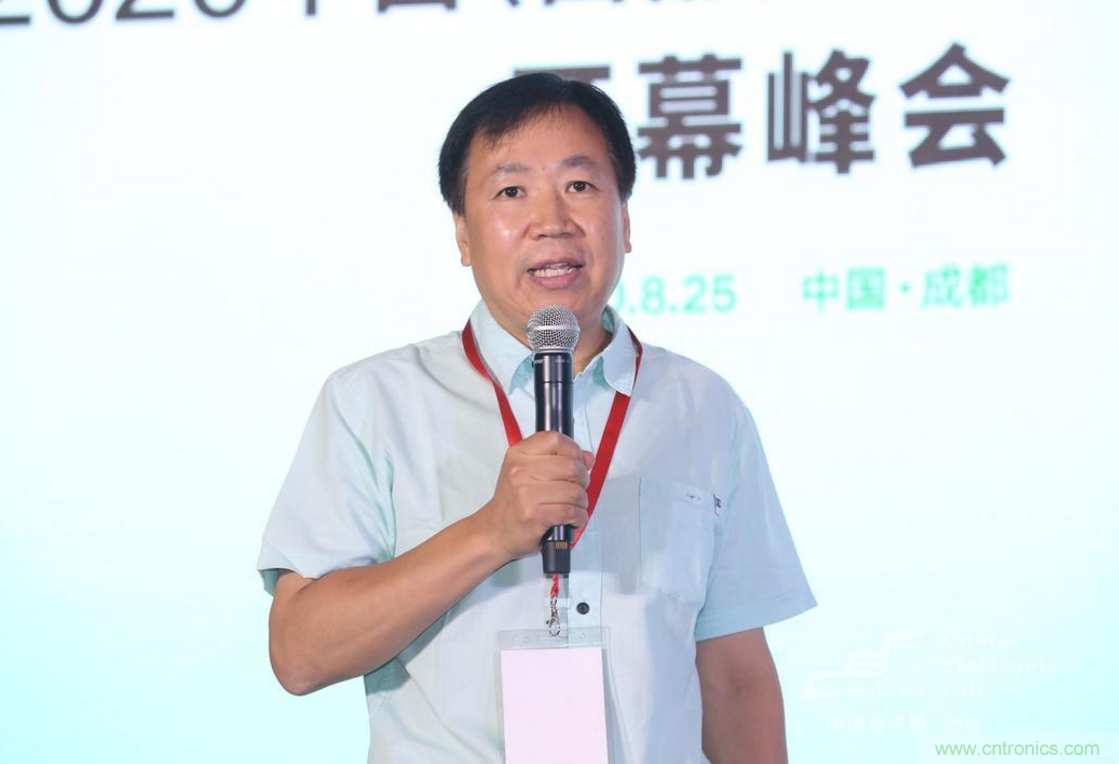 新西部、新重構、新機遇&rdquo;&mdash;2020中國（西部）電子信息博覽會開幕峰會在成都成功舉辦